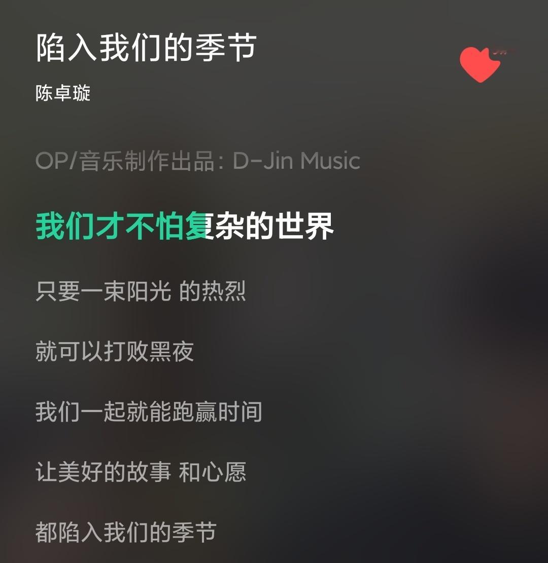 📻 ​​​