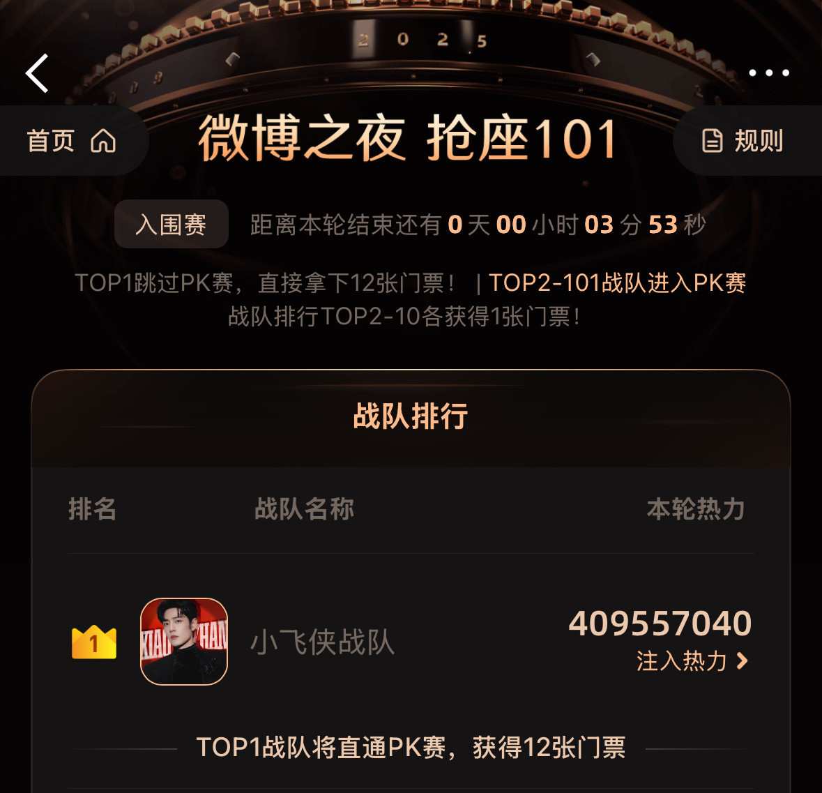 卧槽客栈投了900w，这个数字颤抖吧内娱