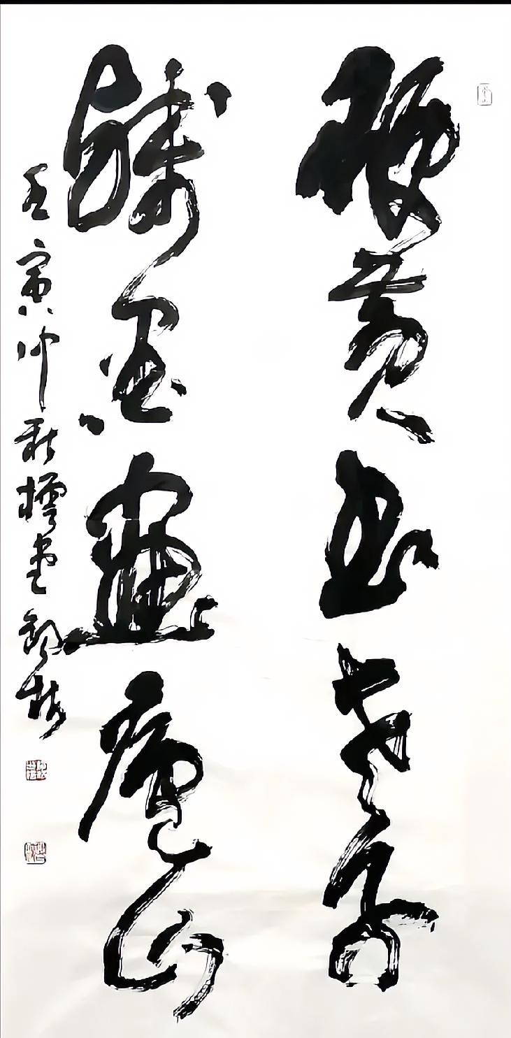 篆籀用笔的核心是在行笔中隐藏的提按动作，虽从外观看不出来，但书写中如果缺失了提按