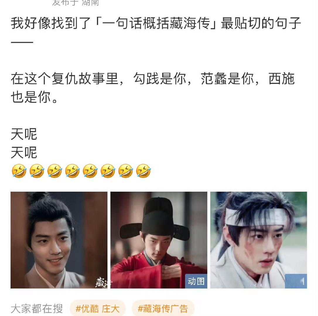 我服了，还真能对上[捂脸哭]​​​