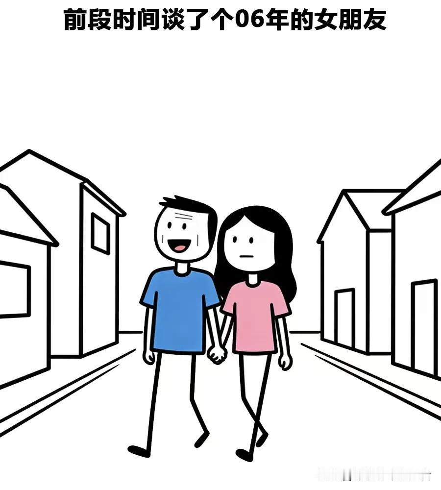 趣味漫画：谈了个06年的女朋友，去她家他爸又是倒茶又是递烟的，临走还给我说了句：