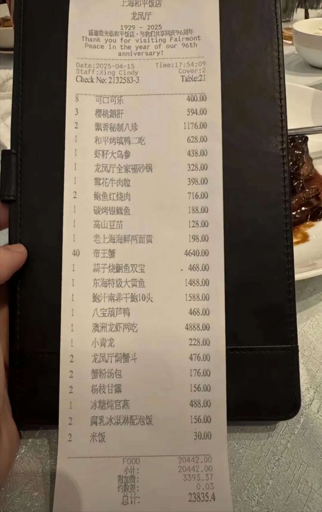 这算最顶级么？😶贫穷限制了我的想象