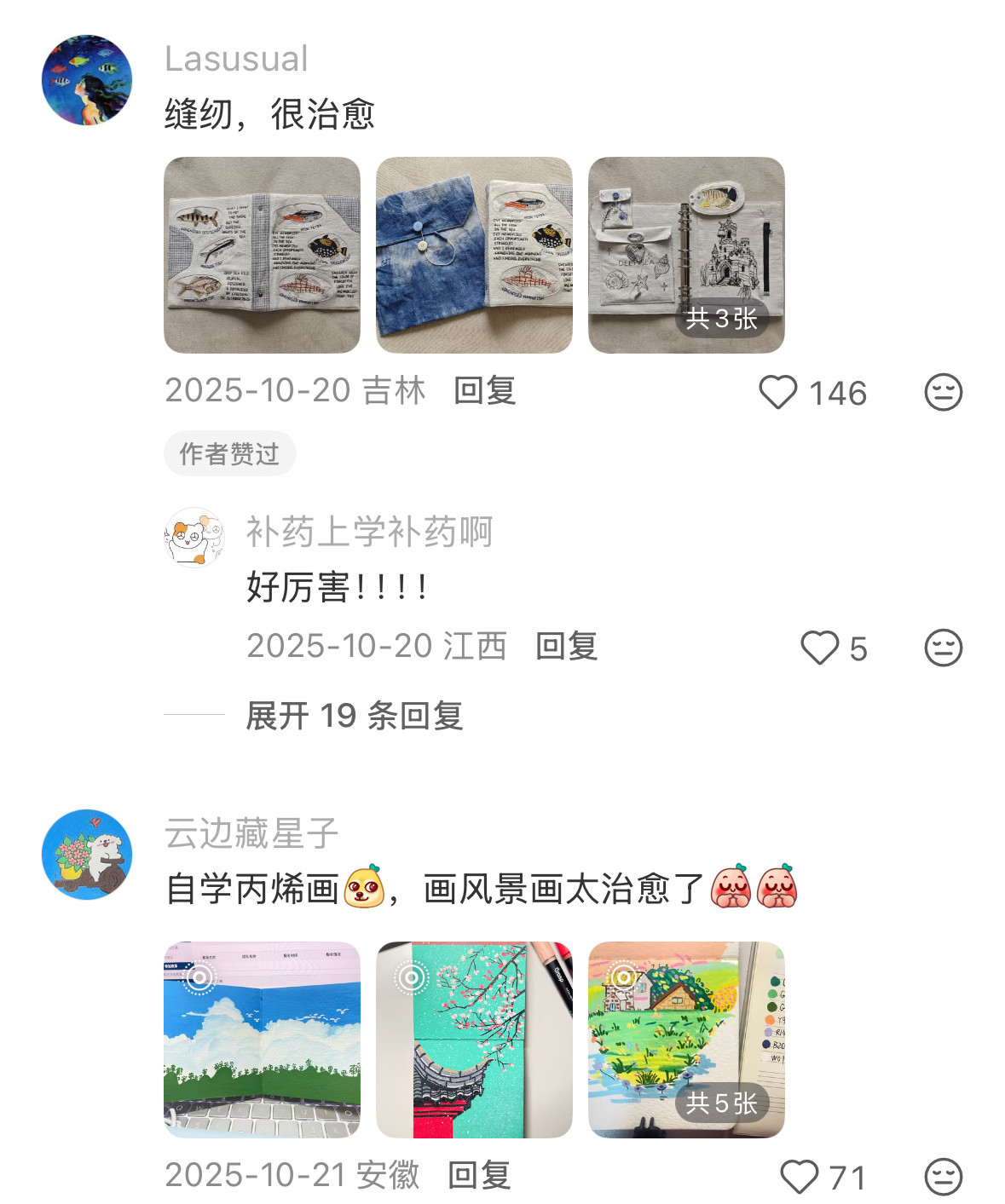 天呐!网友总结女生低成本爱好太有用了!
