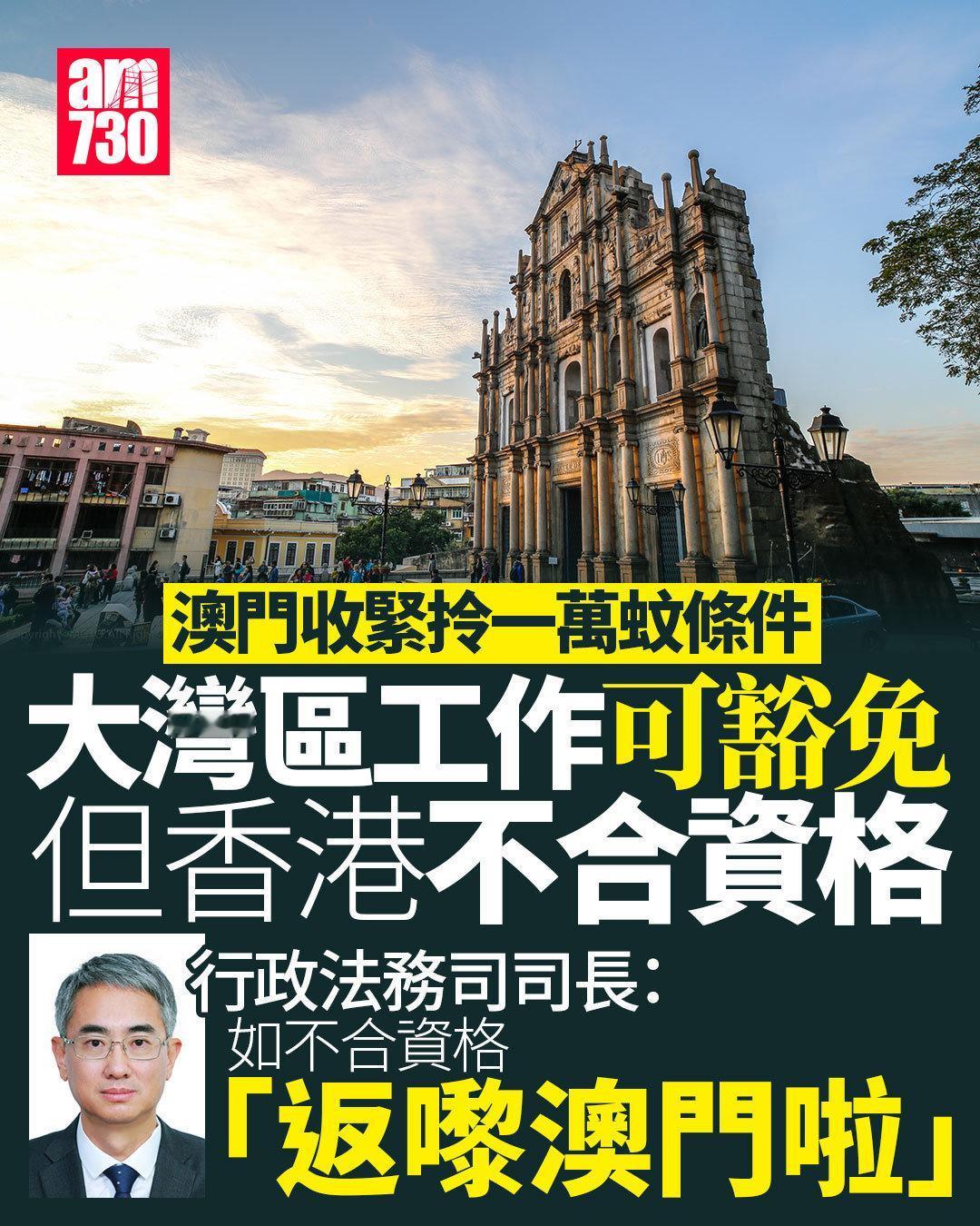 澳门今年连续第19年派发现金。不过今年新规定，要求必须在澳门常住183天才有
