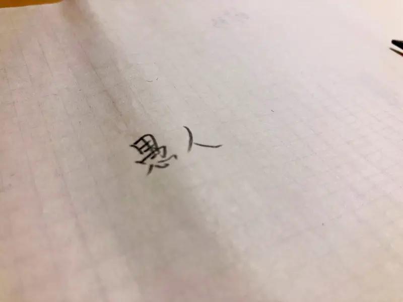 天蝎座的弱点还挺明显的。他们最大的软肋就是“信”。天蝎不轻易信人，一旦信了，就会