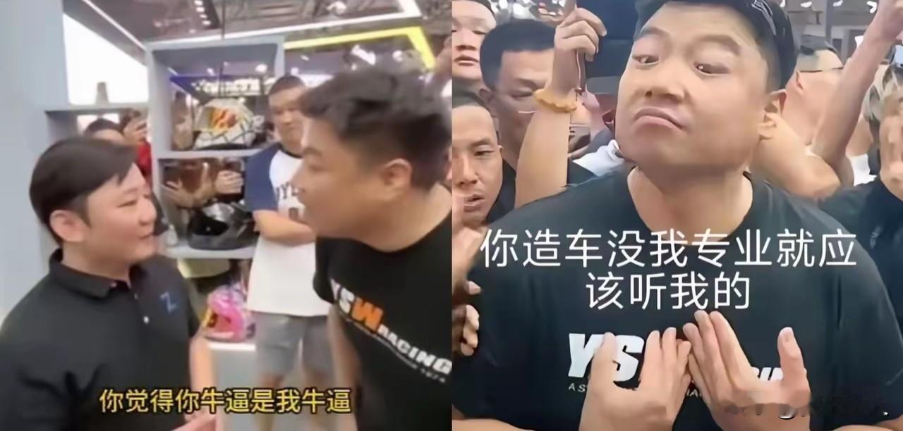 当年王铸咄咄逼人，神情满是轻视，当众看不起张雪，直言他只是修车的，造车不够专业。