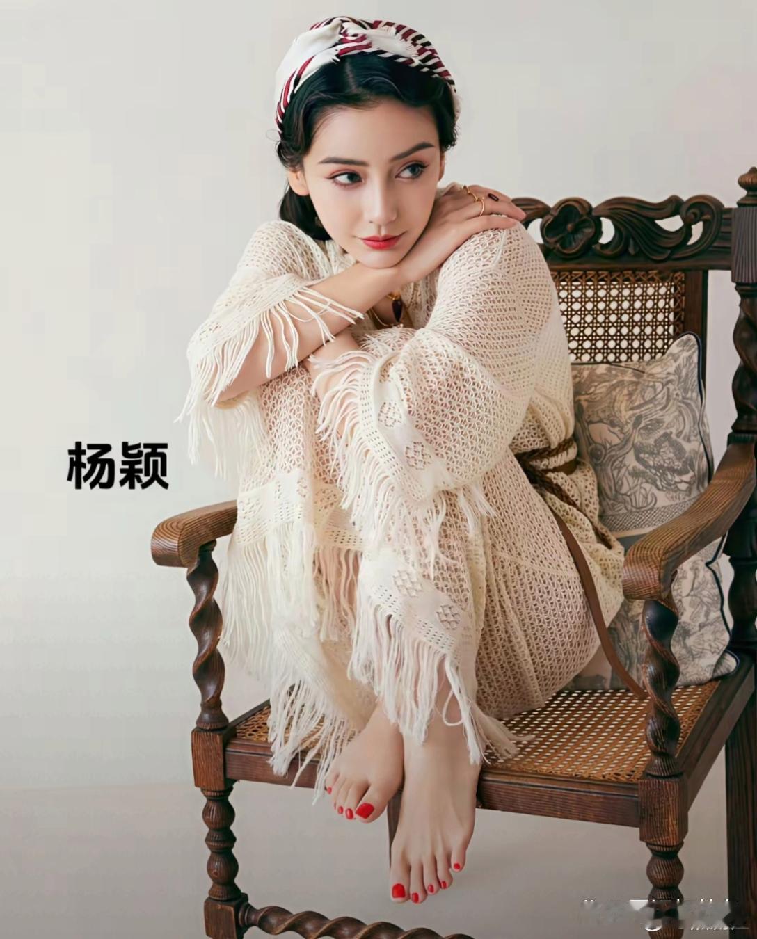 杨颖的脚真好看。​​​