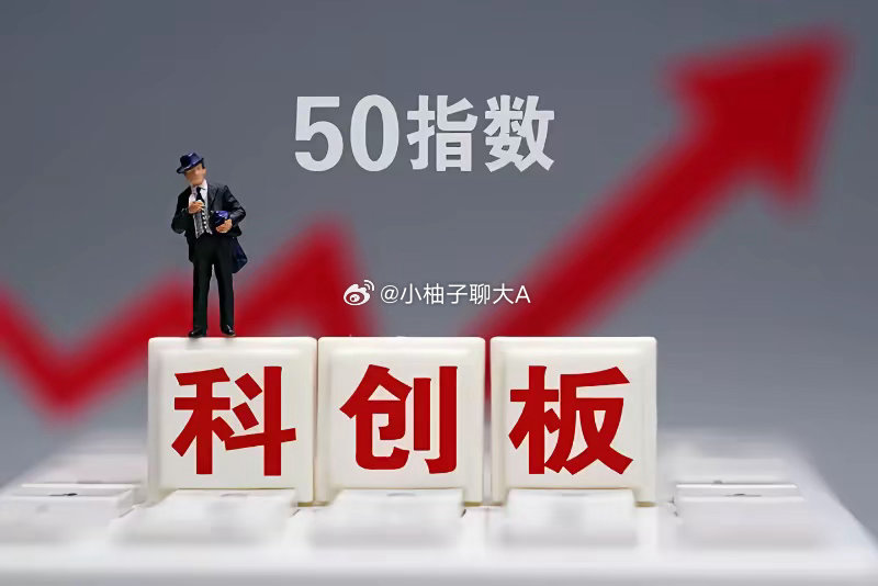 听说一个消息上周股市销户八十万户可见这届的主力资金有多狠全球股市没有一个保证你能