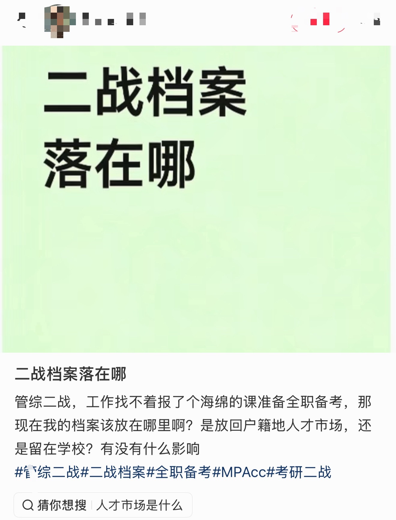 真的被热评笑晕掉