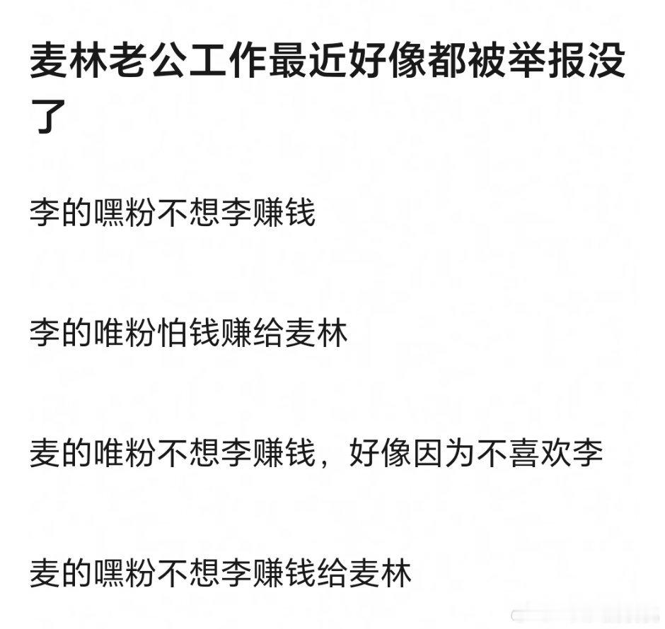 四拨人同一个目标也是很神了。真有那么闲的人每天去聚宝么[捂脸哭]​​​