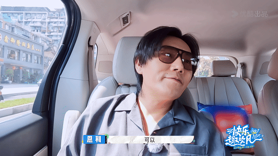 秦昊让恩利带伊能静去夜店这对父子的对话太有趣了！秦昊听说恩利在柏林逛夜店，居然