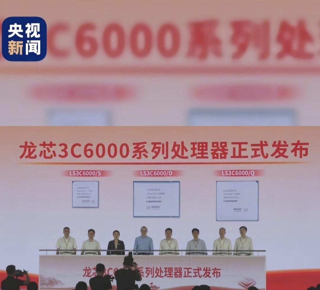 国产芯重大突破，还好龙芯董事长说出来，不然多少人还蒙在鼓里！网上都说英特尔和AM