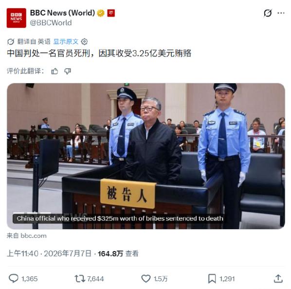 BBC本来想黑中国一把，结果反手帮中国圈了一波全球粉，好好的“低级黑”直接