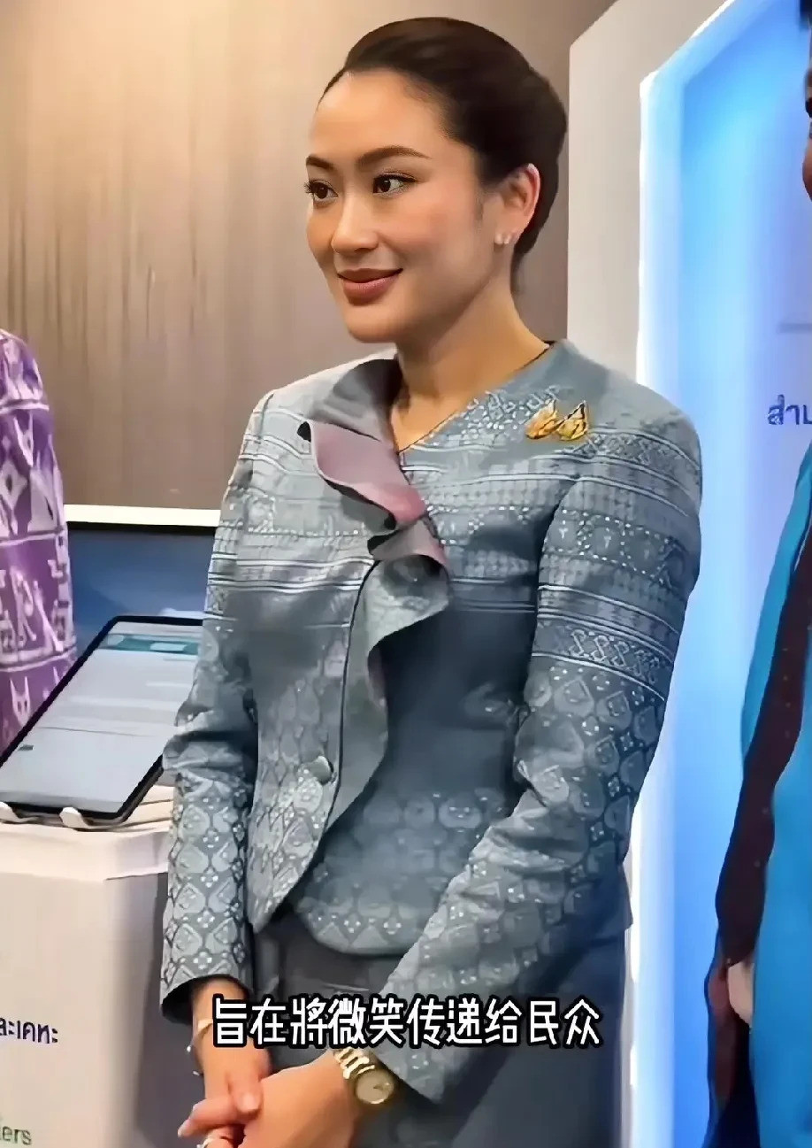 佩通坦：她没姑姑美，但愿她能行！啥？泰国那个佩通坦，我竟