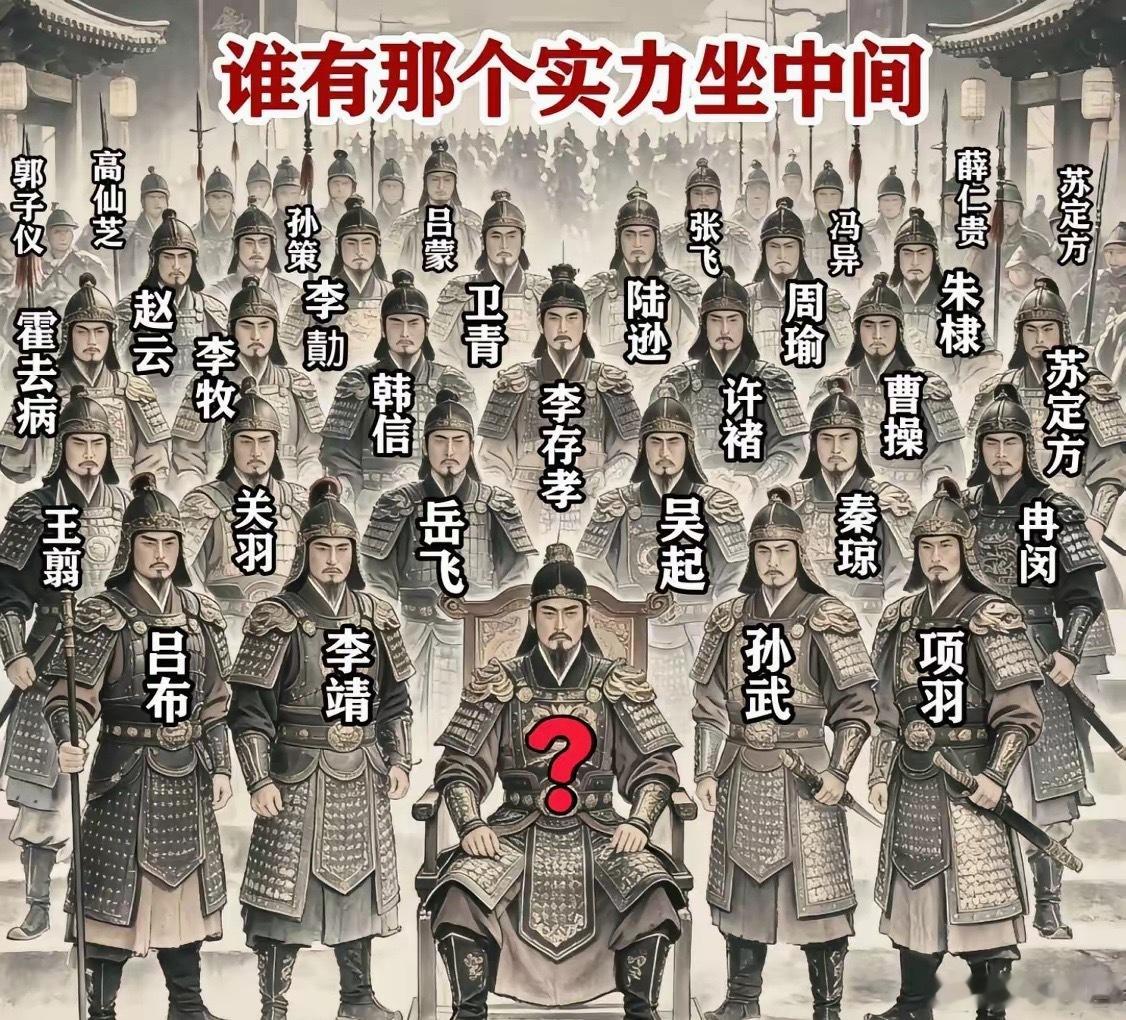 这场面想不出来谁能镇得住！