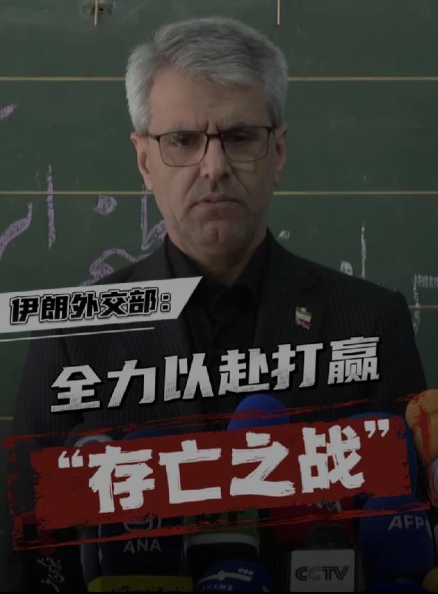 快报！快报！伊朗号召全国军队和人民发起“存亡之战”。据伊朗方面3月4日消息，伊