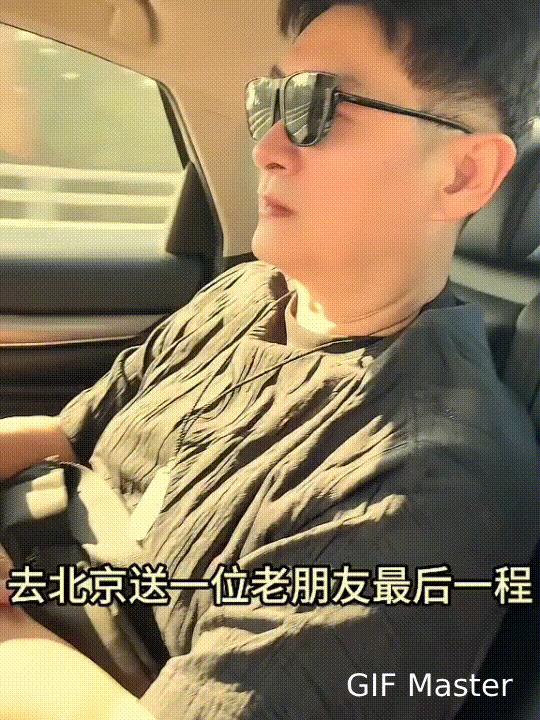 黄安已经启程去北京送别千百惠！黄安今天已经从福州长乐国际机场坐飞机去北京，参加2