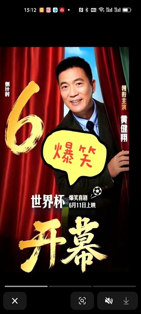 28个品牌挤破头抢一个广告位，央八收视率冲破1.8%，杨紫这部《家业》到底有多狠