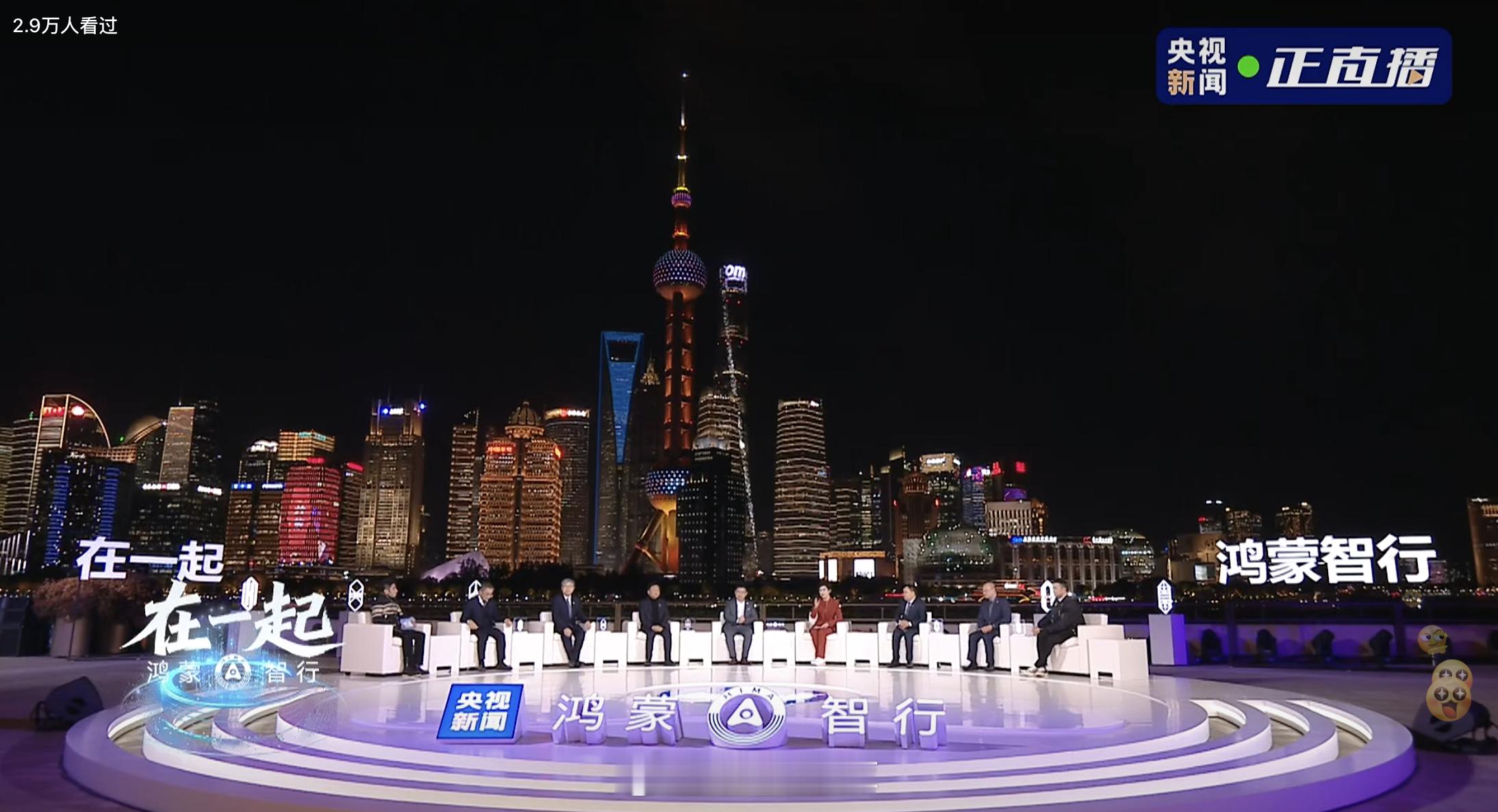 鸿蒙智行在昨天的直播中，公布了明年的部分新车规划：问界：M5/M7/M8/M9