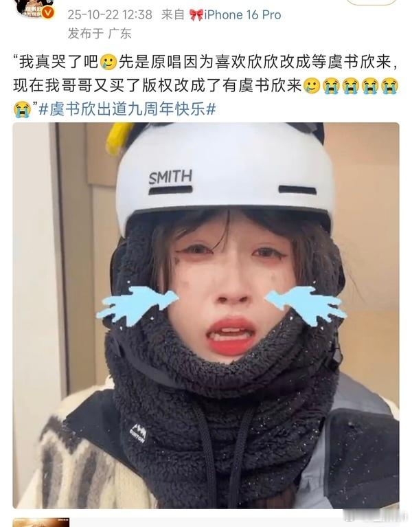 好像是翻唱这首歌，原唱也是粉丝吗​​​