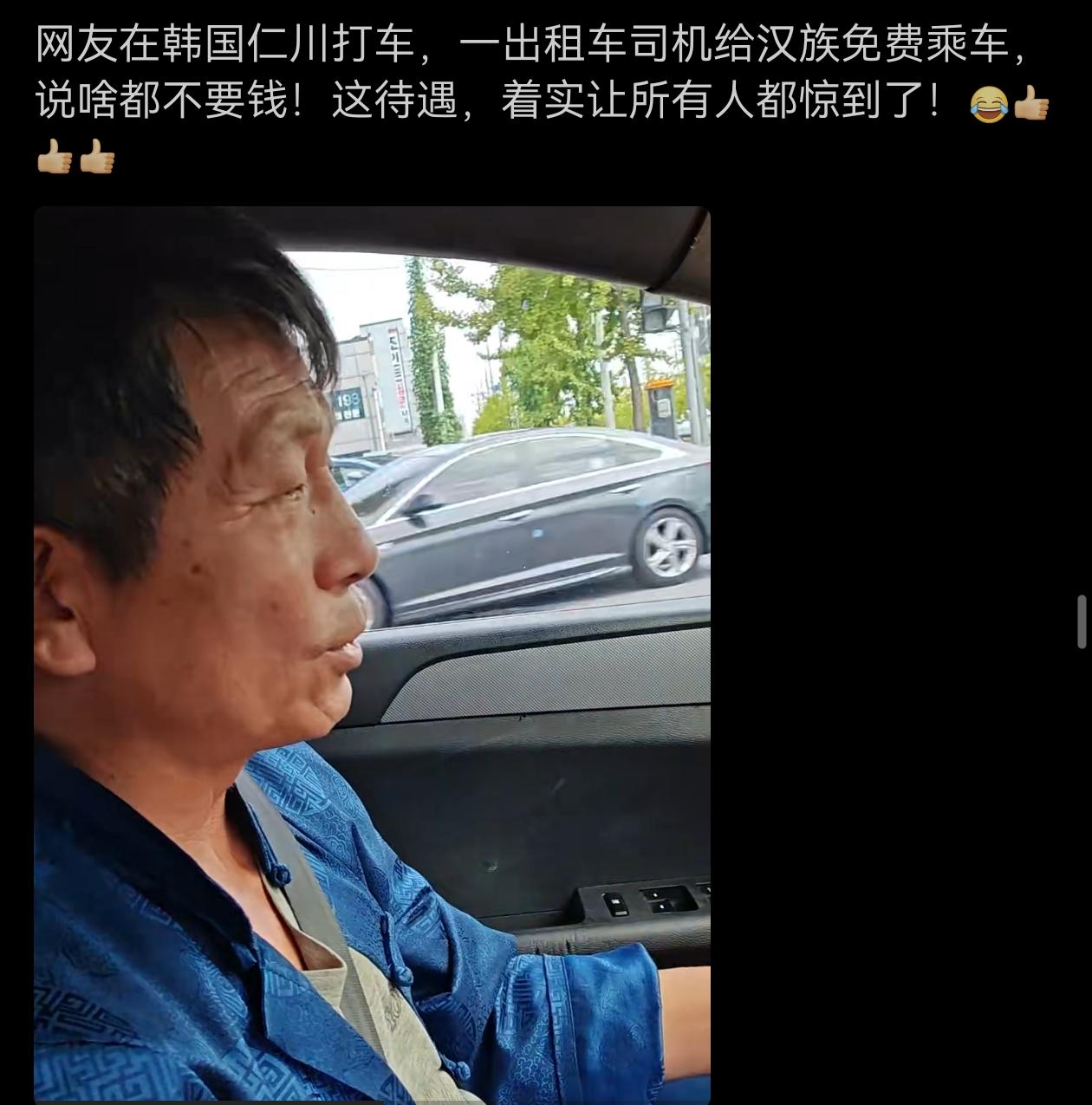 这是为何，有什么故事吗？