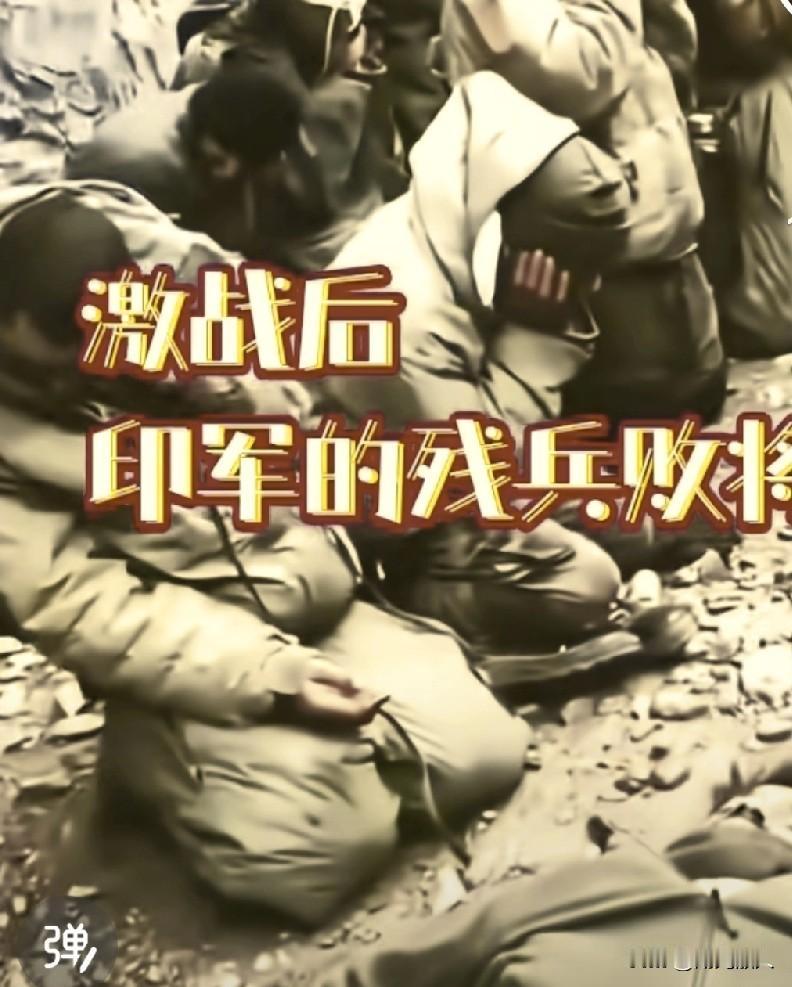 感谢我们的边防战士，他们在寒冷而缺氧的崇山峻岭中守护我们的边防，让我们在幸福安宁