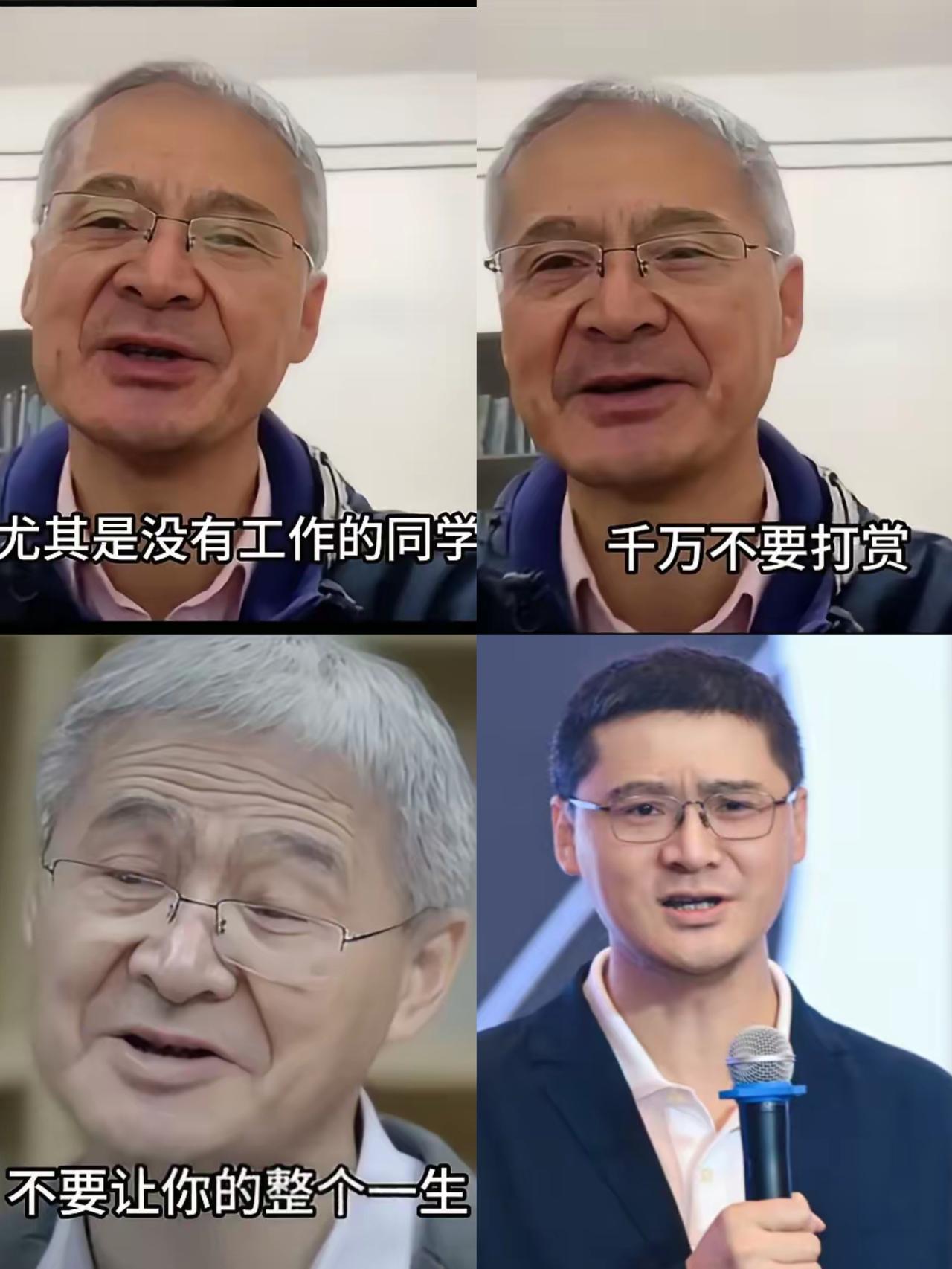 一直以为罗翔是个单纯的“普法段子手”，直到“福特基金会”这几个字闯入视野，惊出一