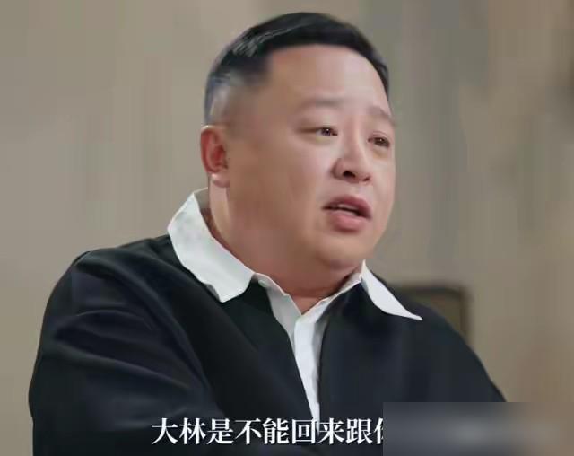 阎鹤祥彻底心寒？郭麒麟台上7秒一句话，竟让封箱演出炸锅，笑点直冲一个亿！这