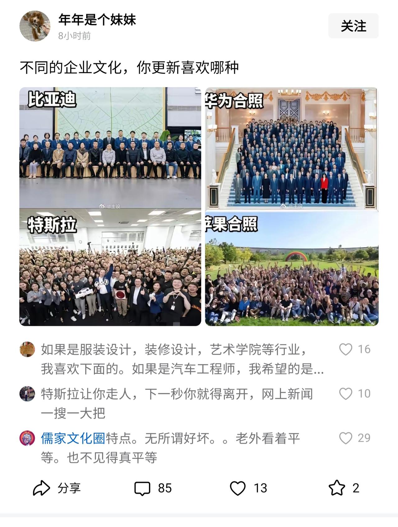 如果你仔细观察社会现象，会发现面对国外文化，国人越来越自信。看到一个网络博主