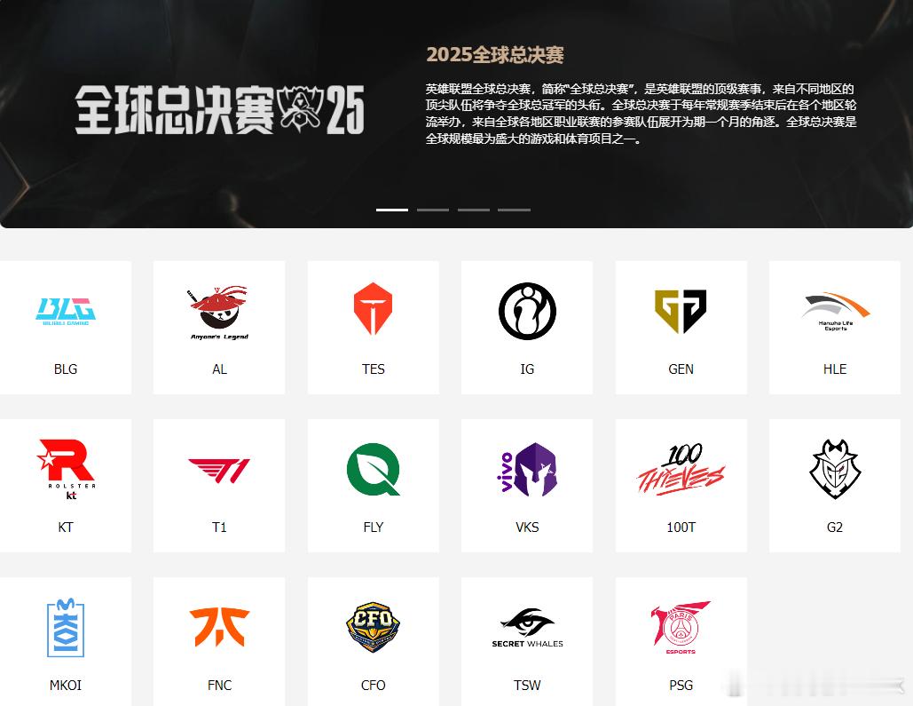LPL队伍今年在S赛的成绩，真的影响到方方面面，包括转会期和金主明年的投入，所以