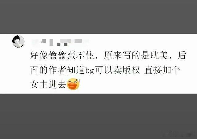 我靠，我看过这个，这真的假的？​​​