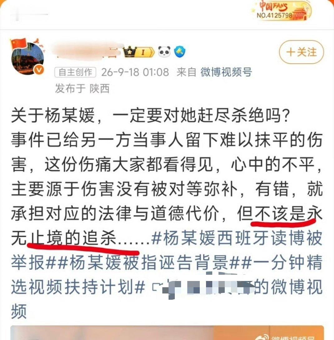 乐，她搞追杀的时候你说过话吗？​​​