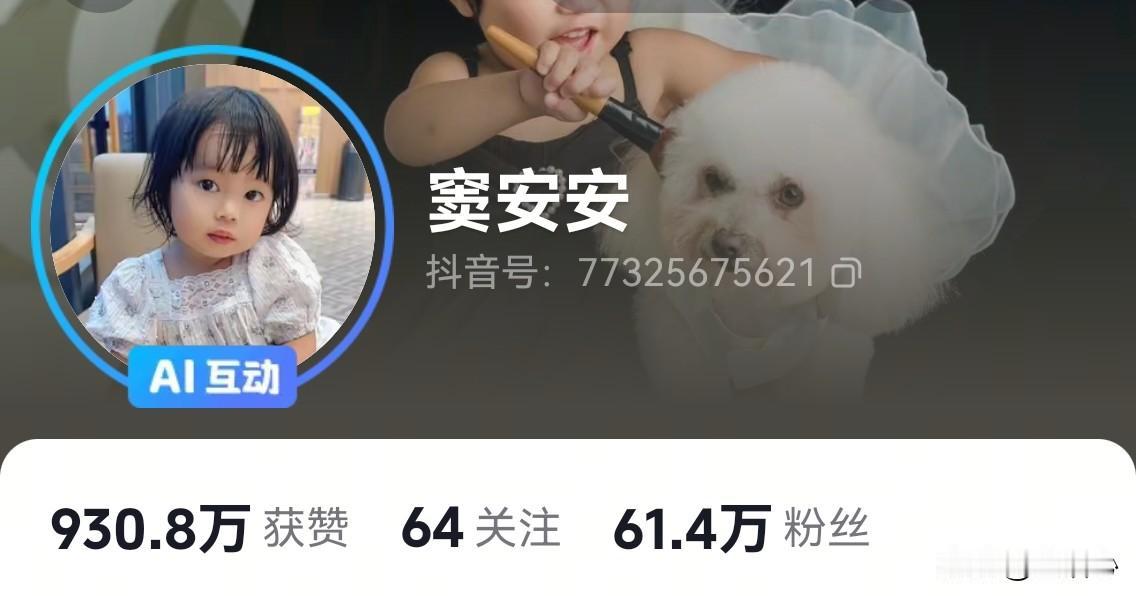 “爸爸，我的小手还缺个好朋友，你能帮我买个玩具吗？你的工资和我的玩具想见个面哟，