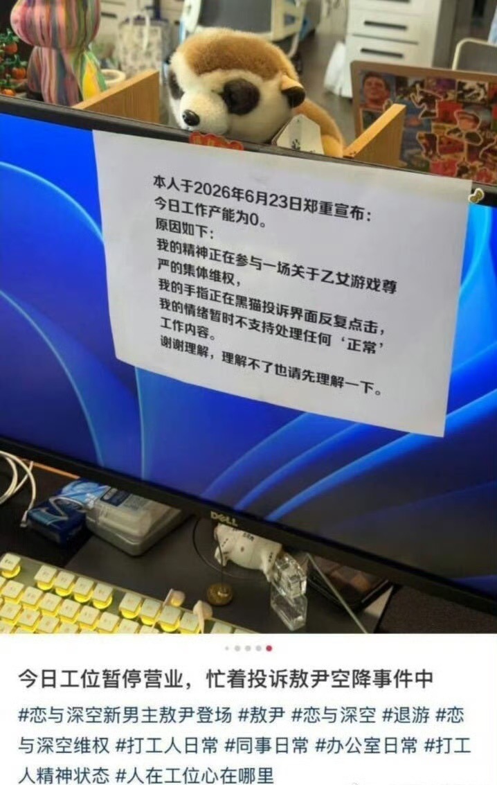 依旧笑话