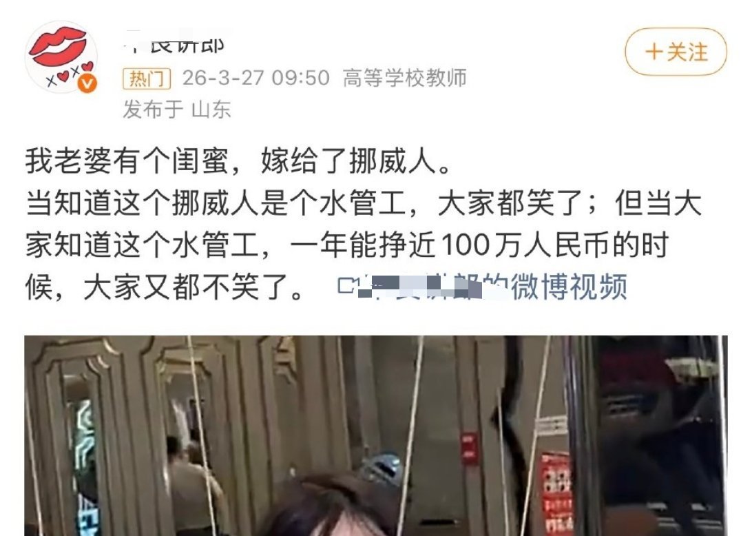 同一个世界，同一个闺蜜？