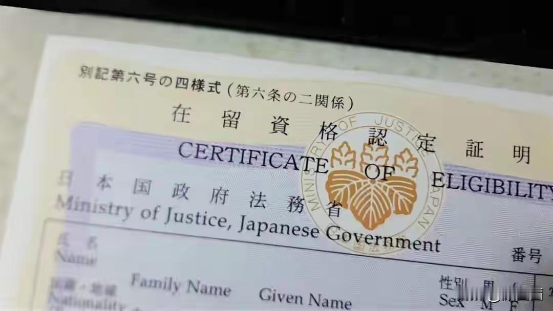 “25万就能移民日本”的时代，算是彻底过去了。10月10日，日本正式公布经营管理