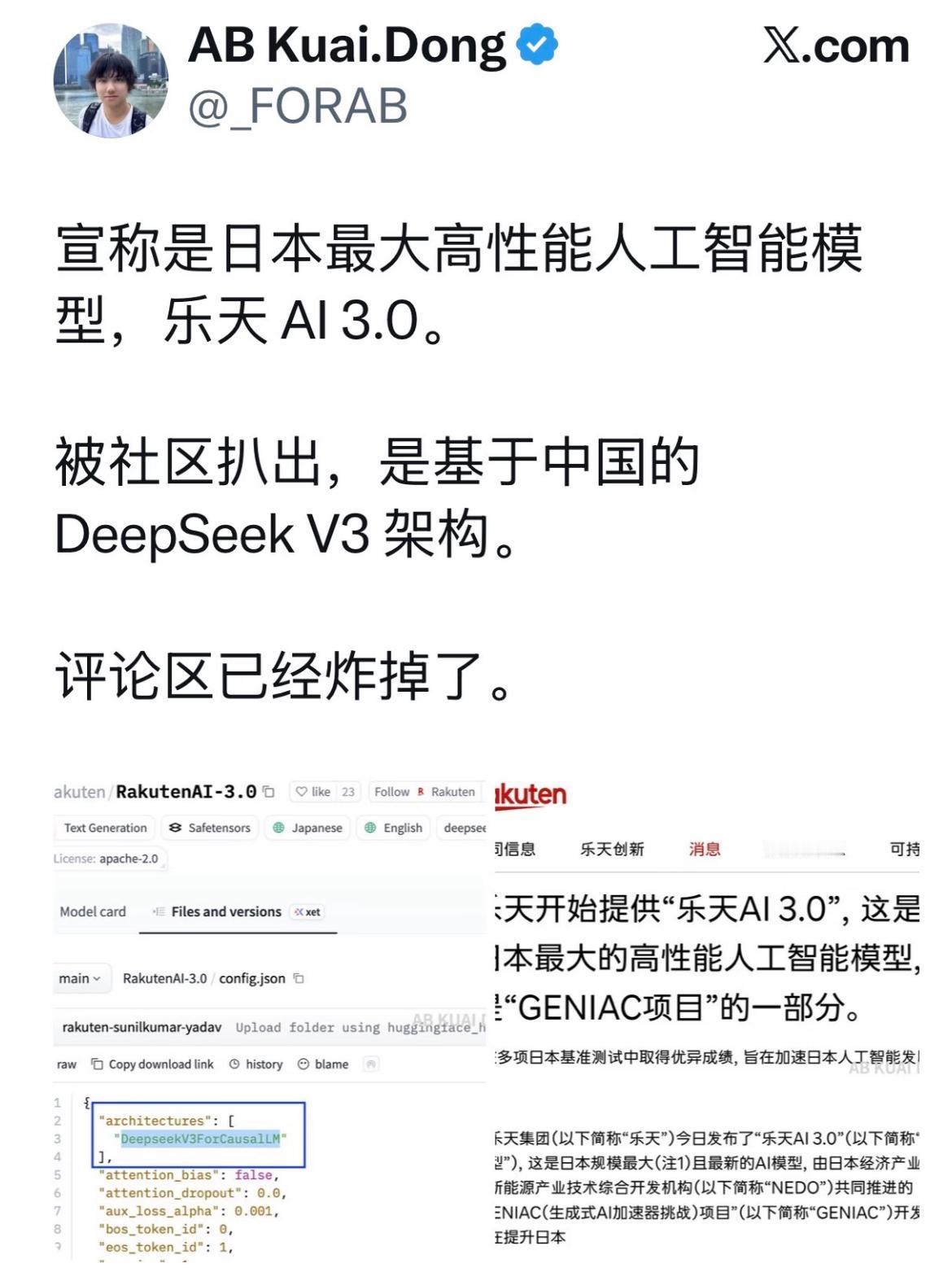 小日子抄完机器人又抄人工智能，和印度有什么区别？难怪三哥不服，一样都是抄，为什么
