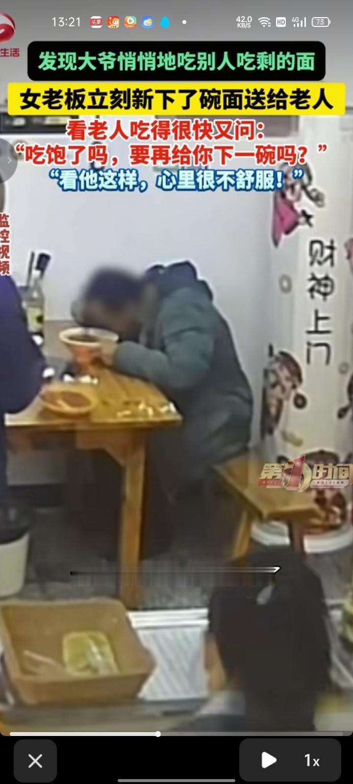 9月29日，安徽合肥。李女士的店里来了位特殊的客人，当时在忙也没注意到什么时候进