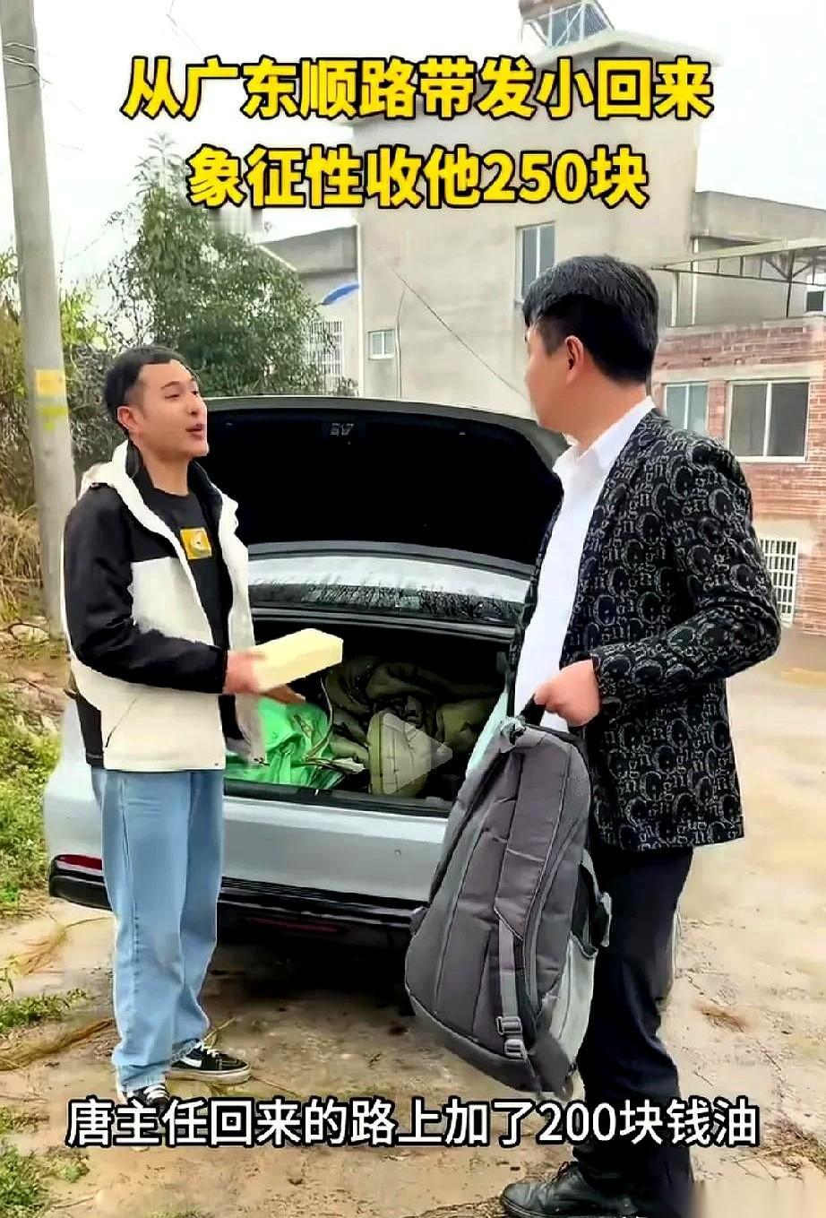 一条烟，换来一张250块钱的账单。这邻居当的，里子面子全没了。你说这叫什么事