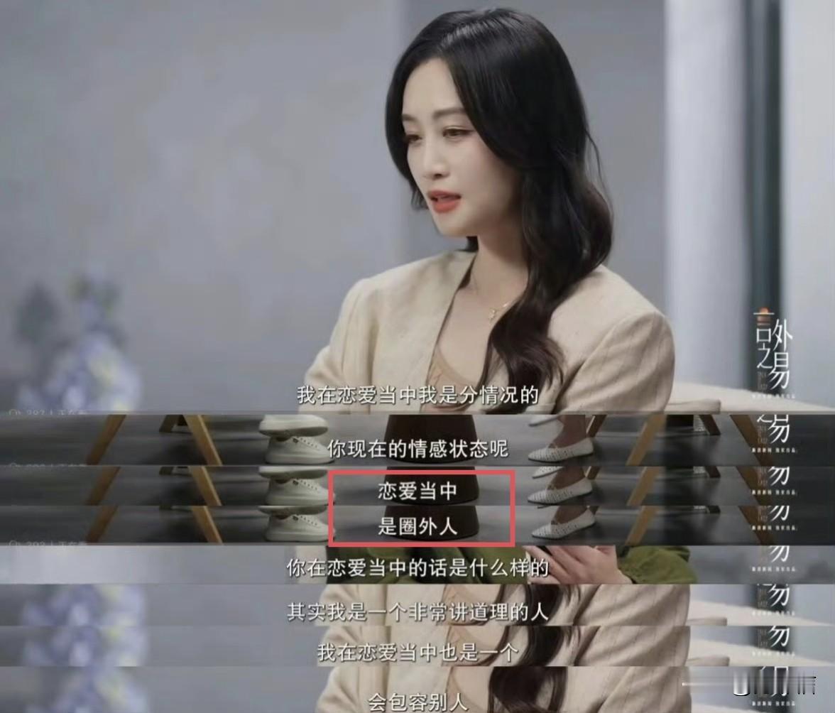 与其藕断丝连，不如快刀斩乱麻，这波真对蓝盈莹肃然起敬了。提起蓝盈莹，近些年伴随