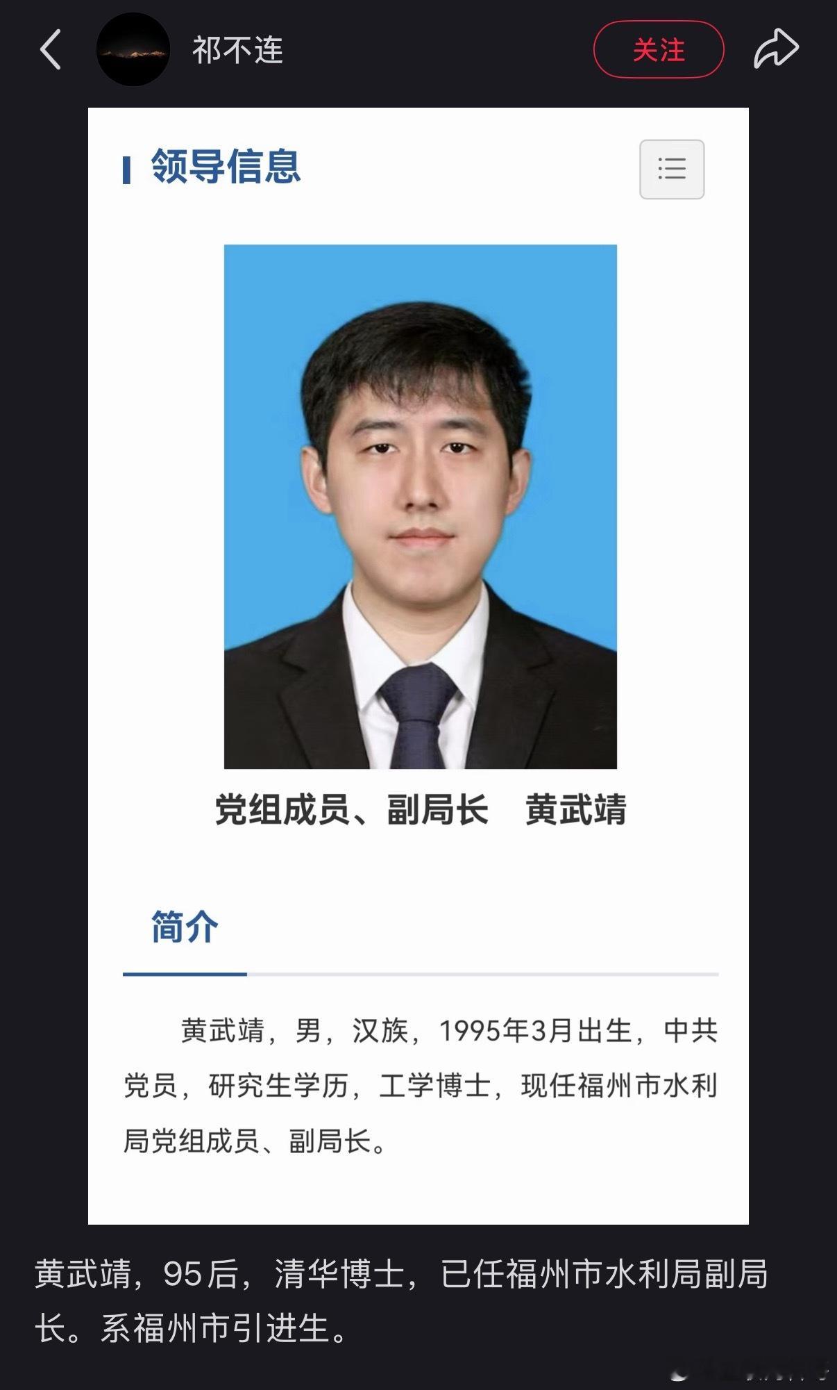 这就是最强体制内吧！