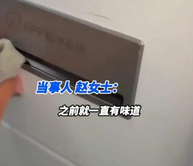 2026年3月底山西临汾，女子用了3年的冰箱一直有异味，可大几千买的她又舍不得扔