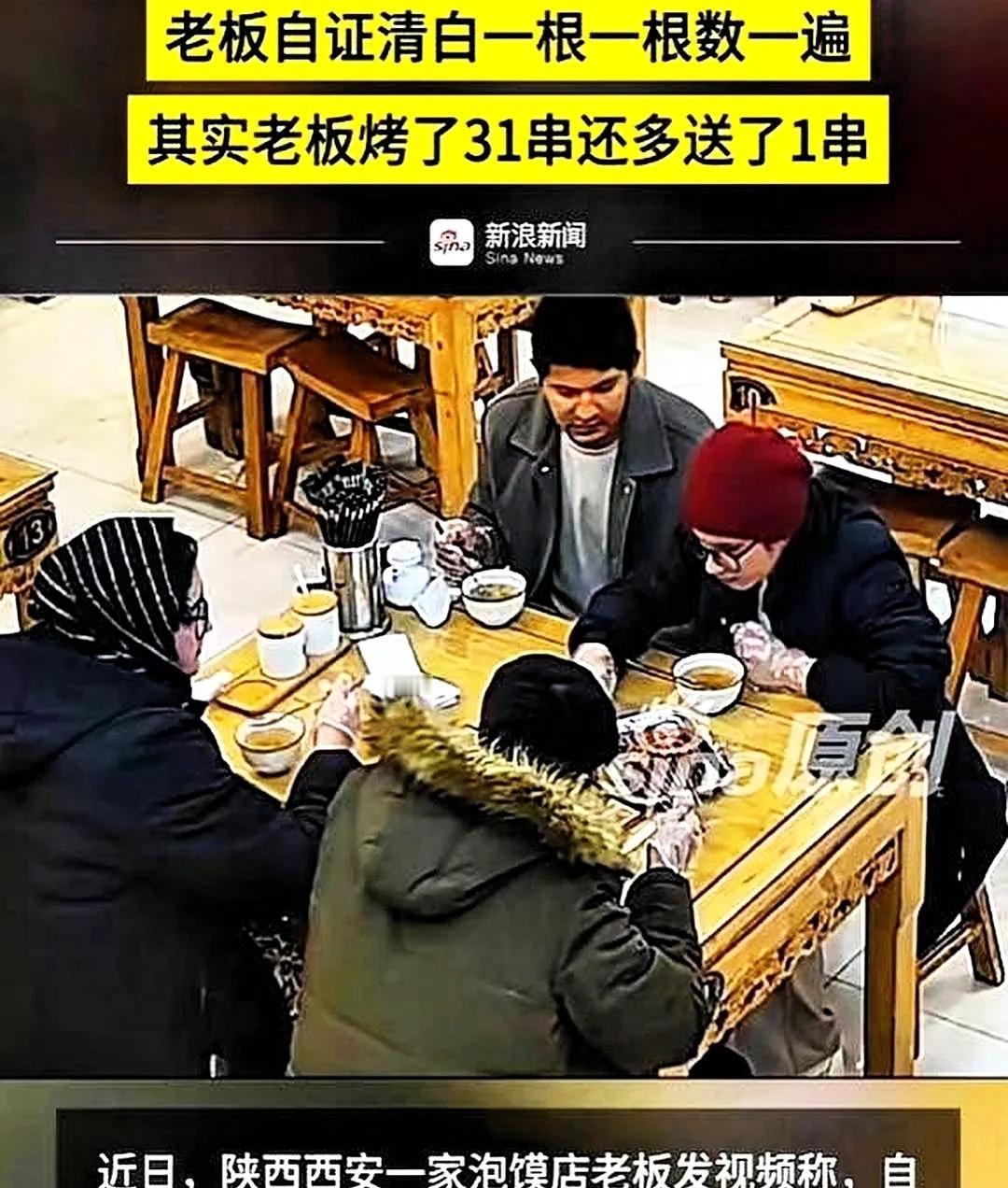 “滚回自己的国家！”这句带着怒火的吼声一出，原本喧闹的烤肉店瞬间死一般寂静。前阵