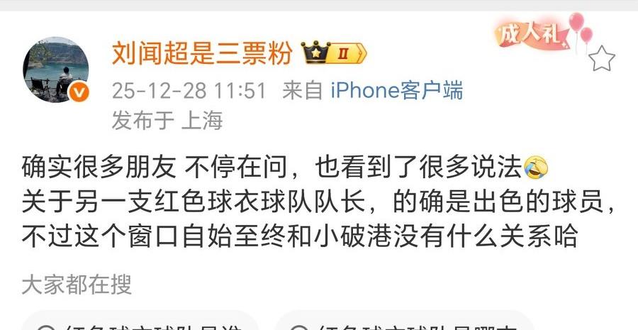 截止目前，上海海港基本确定6人加盟，8人离队！根据媒体的报道，目前上海海港基本