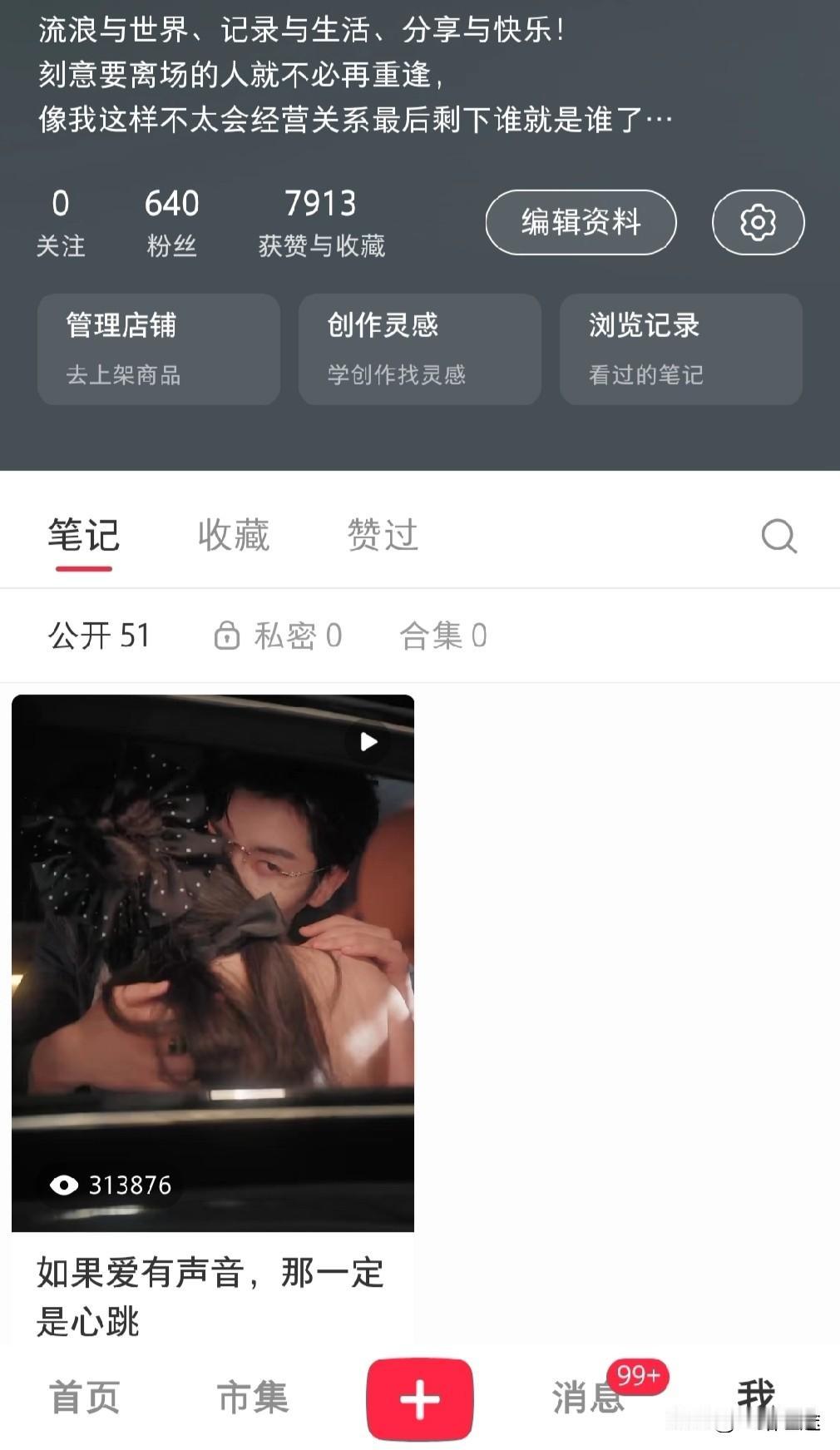 [捂脸哭][捂脸哭][捂脸哭]小红书账号违规限流被永久生效！然后通过申诉，账号又正常了