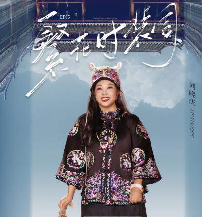 刘晓庆有观众爱护着大家都不敢惹了！柯淳调侃刘晓庆目光呆滞，何赛飞警告他说，你当心