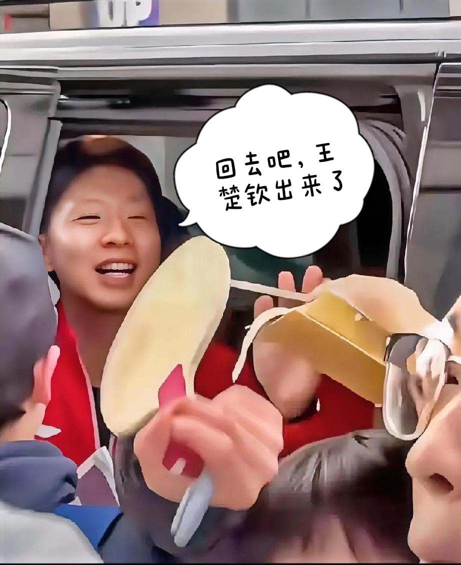 一路被追的狼狈不堪的龙队不容易上了车，仍然被一群球迷堵着走不了，无奈扯着嗓门喊：