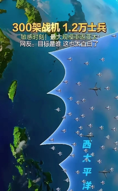 300架战机，外加1.2万名精锐士兵。实在令人震撼——300架战机的规模。如