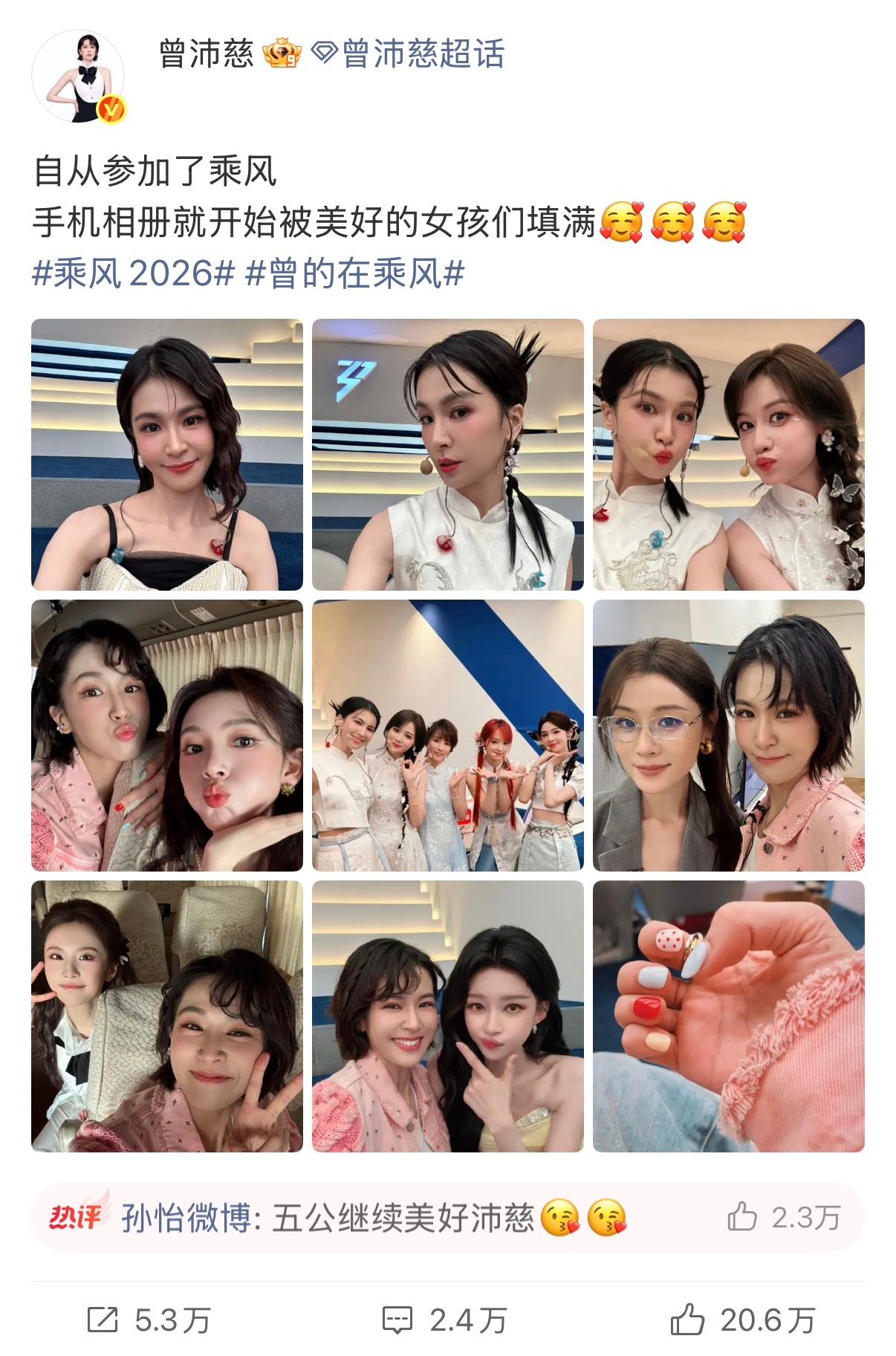 我没想到这对产的走向会这么好笑。。