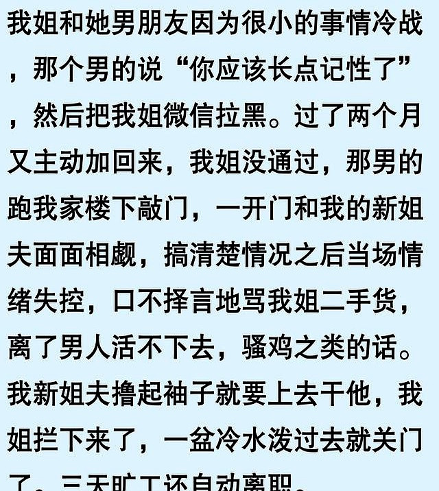 七年，足以让一个呱呱坠地的婴儿蹒跚学步，也足以让一段感情灰飞烟灭。这位网友的经历